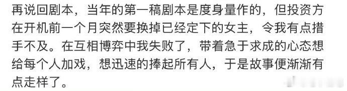 于正说关晓彤靠投资方拿到角色 于正内涵关晓彤筹备许久突然更换女主角，杨蓉与角色擦
