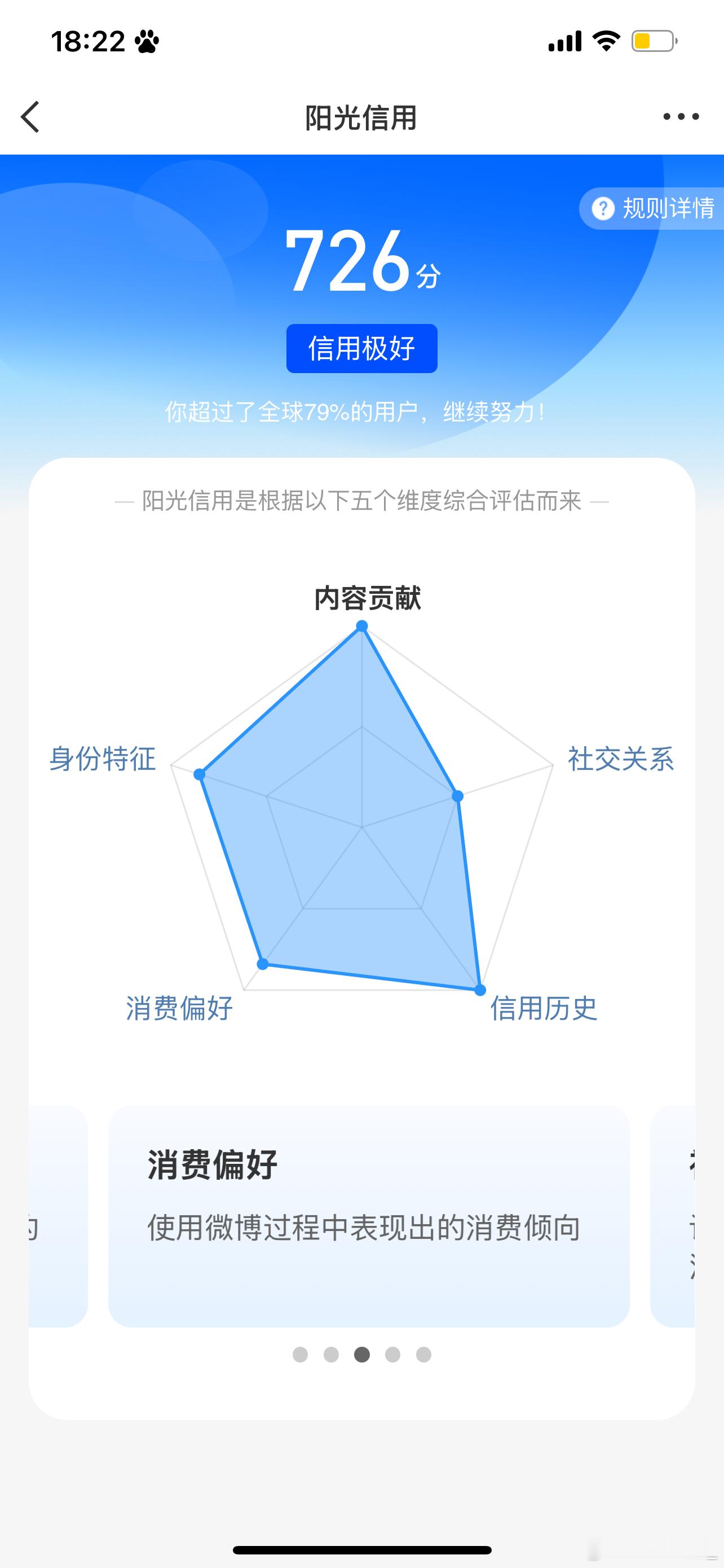 社交关系到底怎么提 