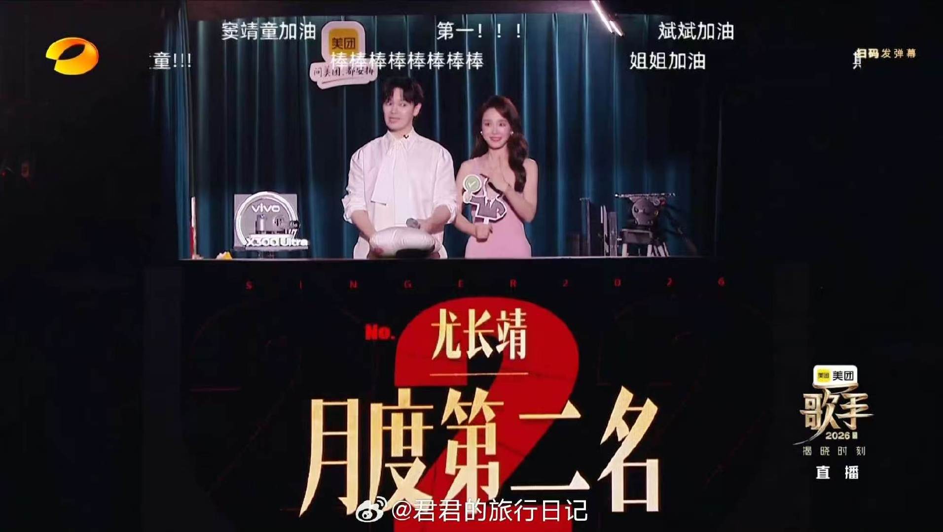 歌手月度决赛排名张碧晨stanaj周兴哲淘汰张碧晨stanaj周兴哲淘汰 真一次