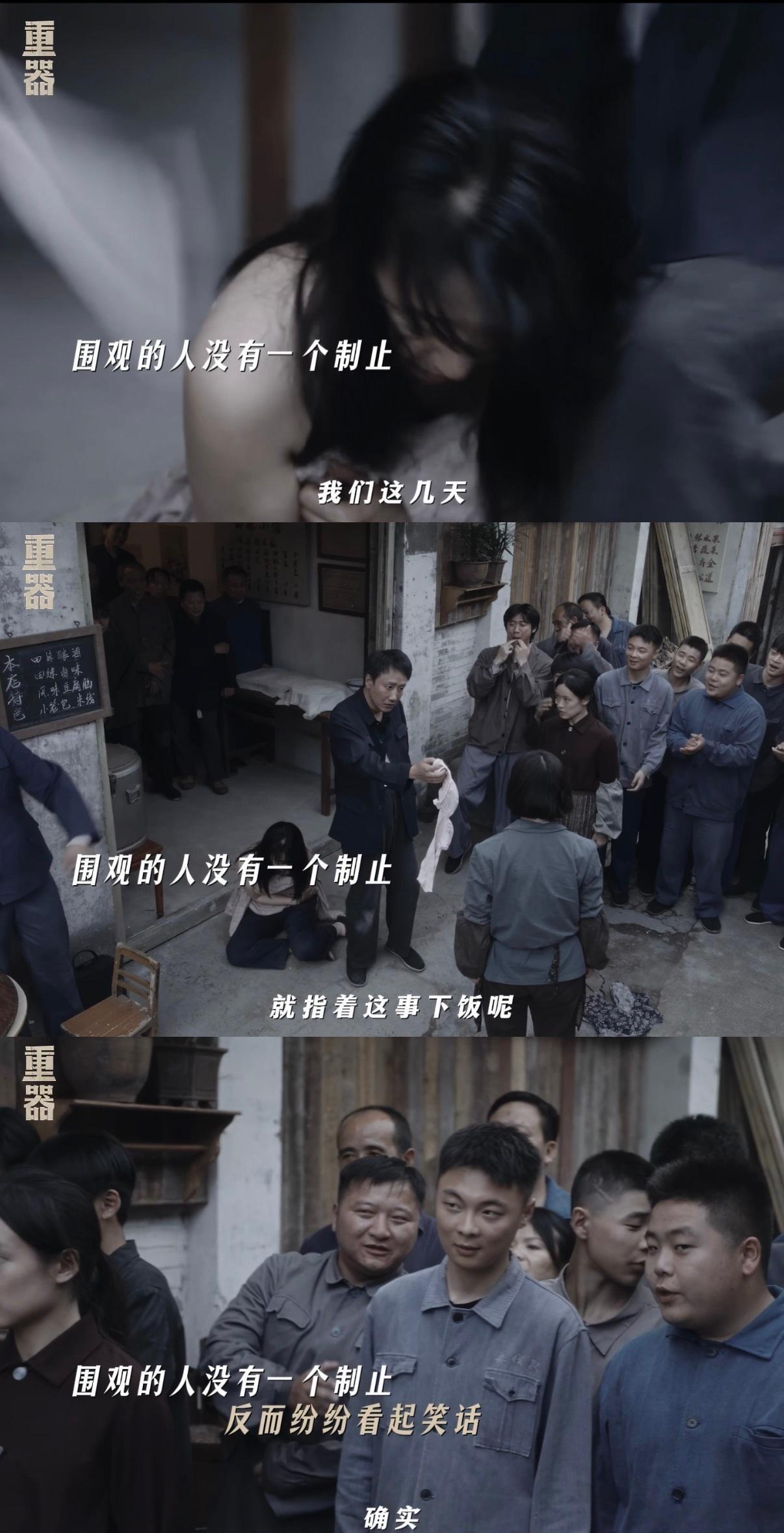 重器看得我左右脑互搏 都说站着说话不腰疼，可我站着看重器这几个si刑案我也挺头疼