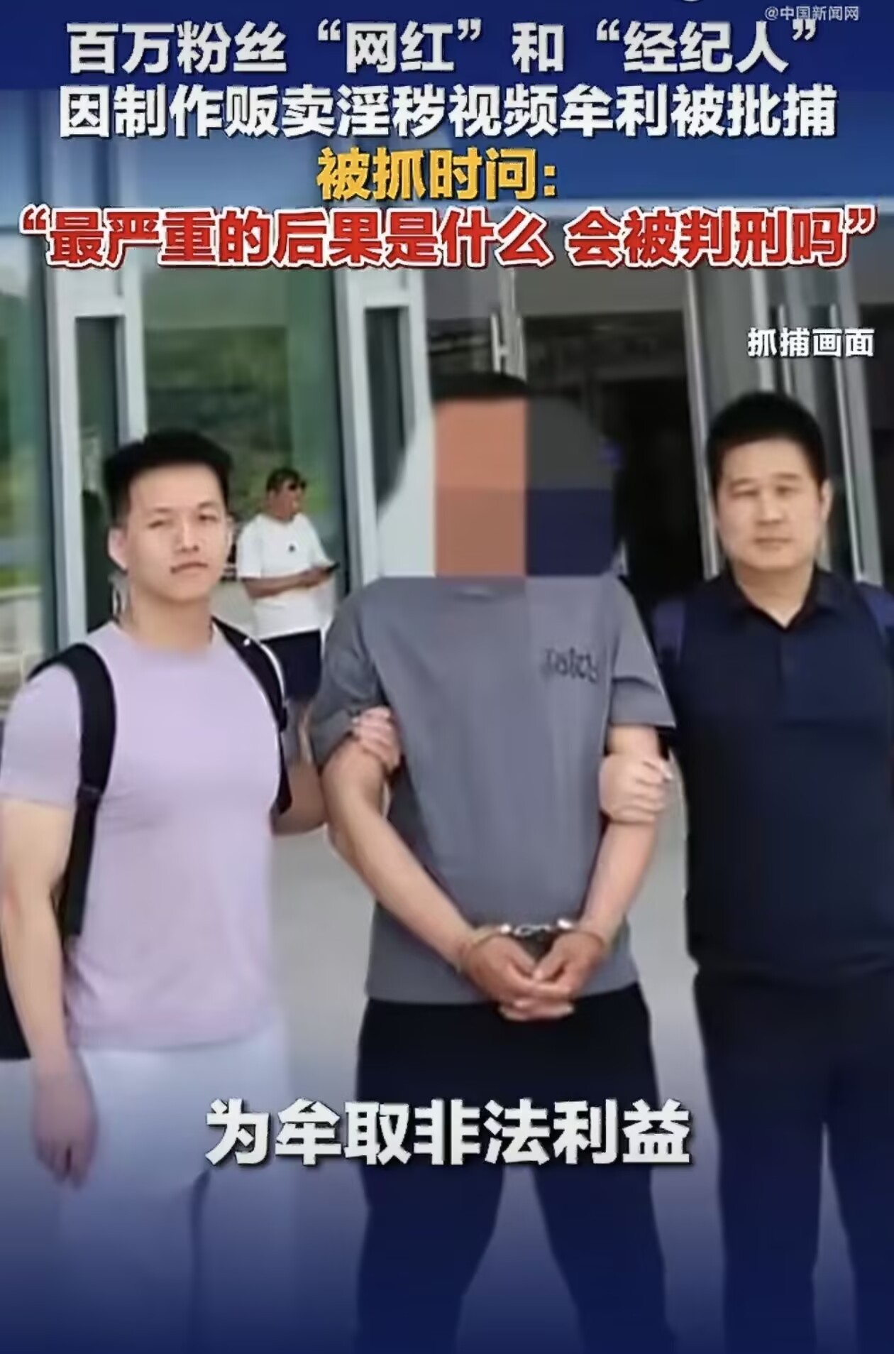 “一对一私信就没事”“我不知道这么严重”？想啥呢，转账记录、聊天截图全是实锤。无