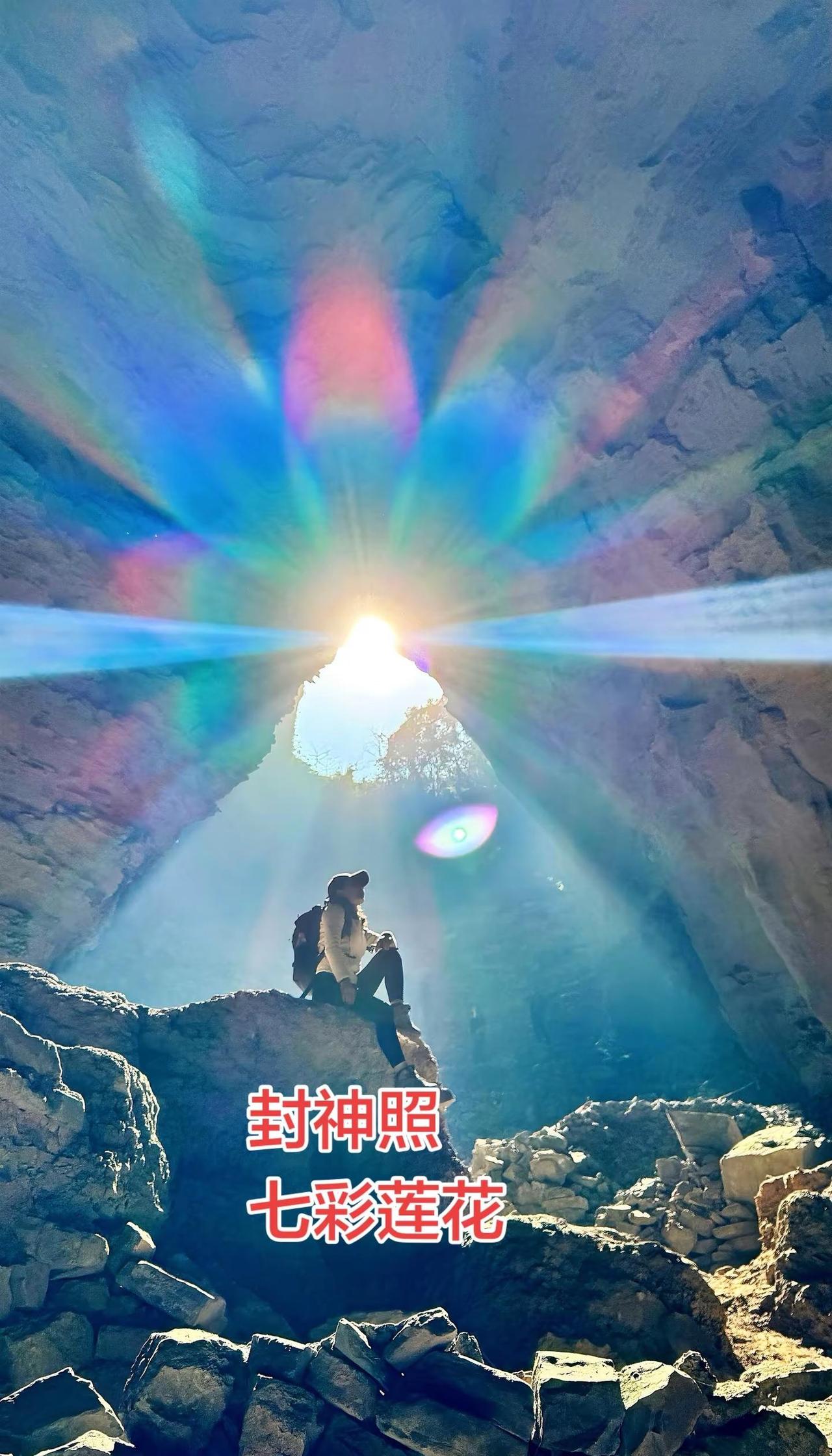 蟠龙天坑 七彩莲花。今天的下乐村天气格外好 阳光明媚 蟠龙天坑下午正是光线最好的