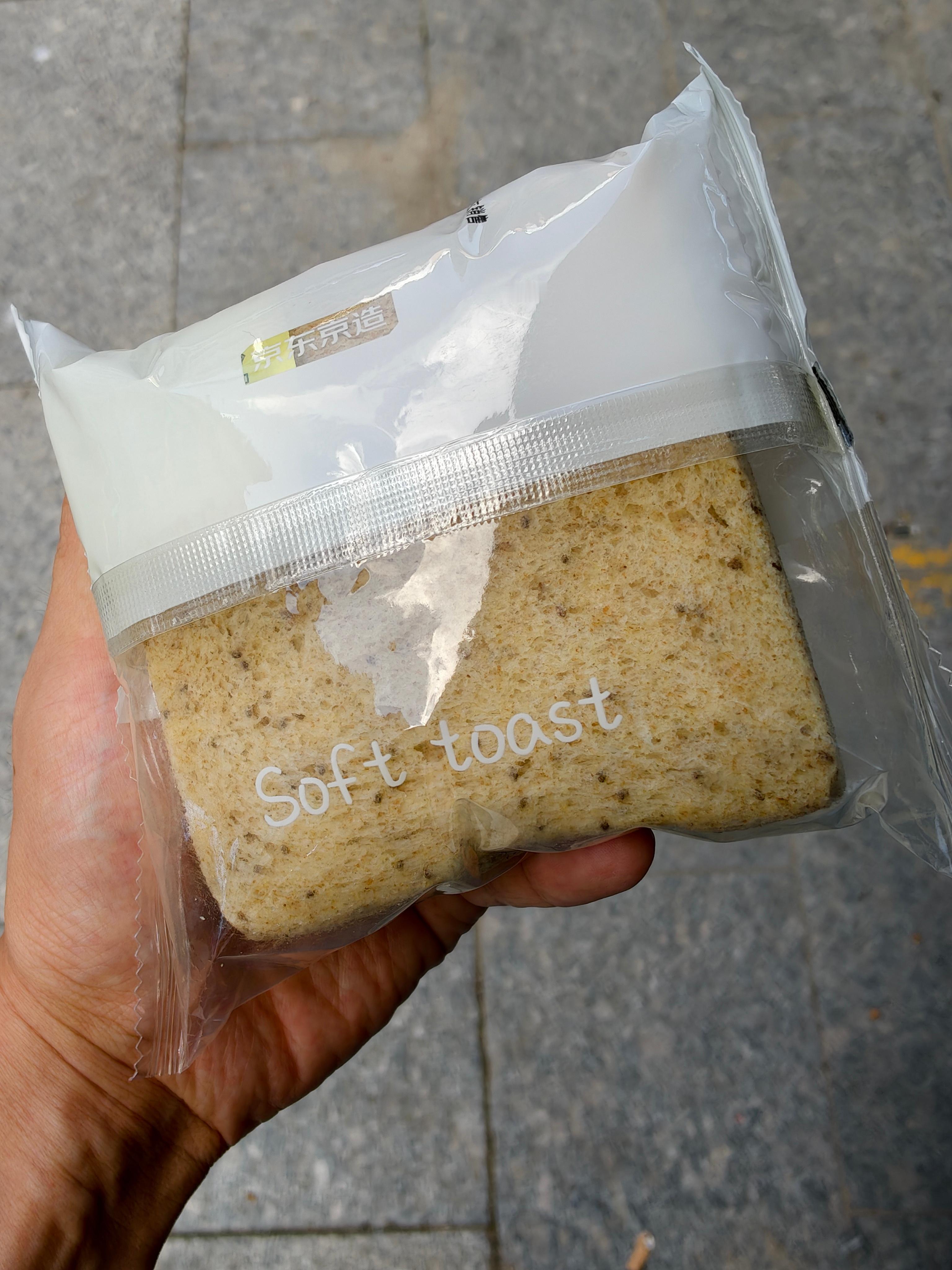 面包有点高反，明天再给他治吧，今天先去吃点正经饭 ​​​