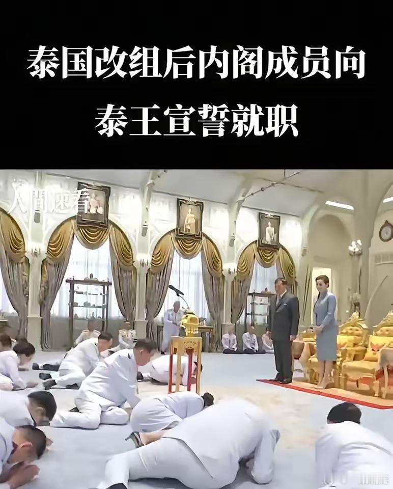 泰王终于出面了！​佩通坦的事原来泰王一直都知道，​反对派是有意想要利用“录音门”