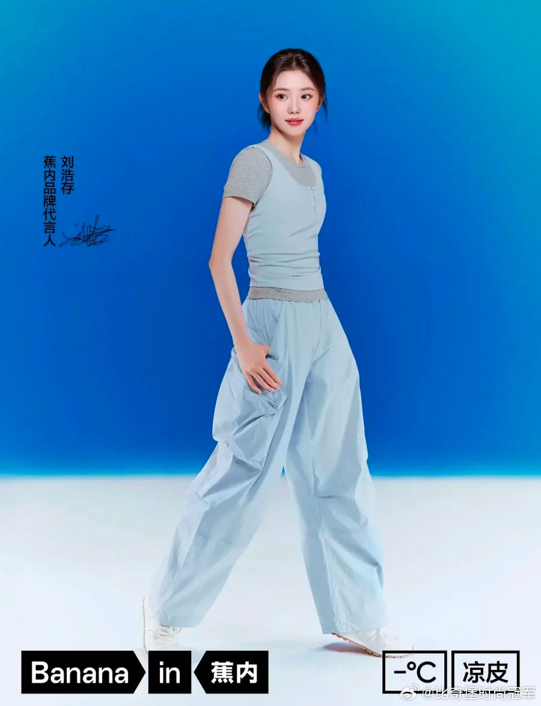 真的好显腿长啊！！买了两套，浩存在带货这方面也很有天赋！ 