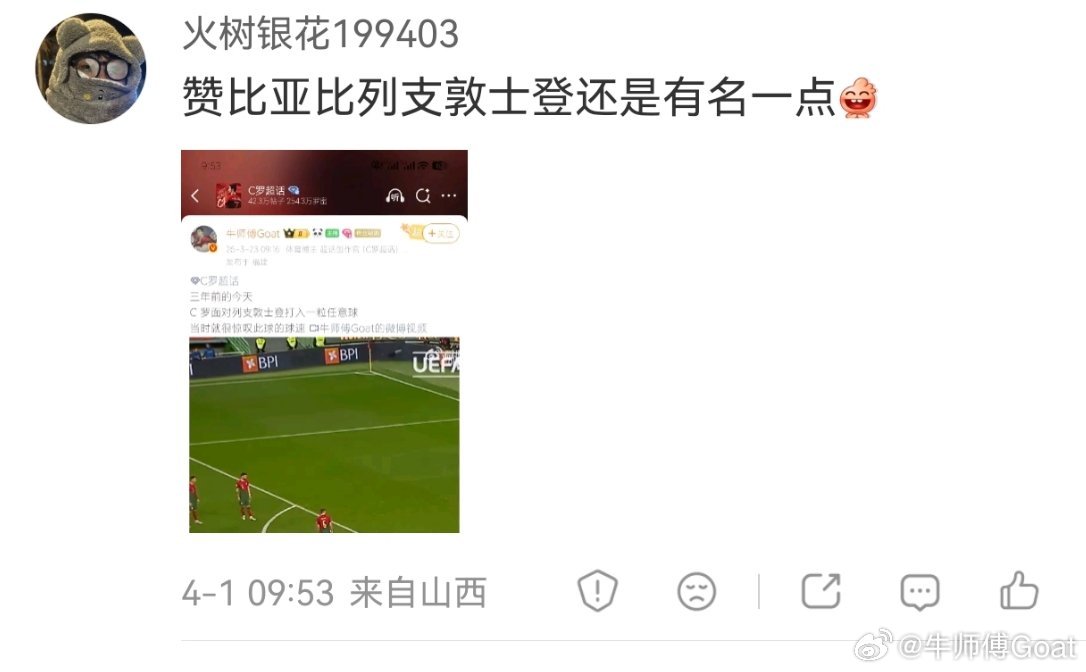 提起赞比亚，我想到了赞达亚