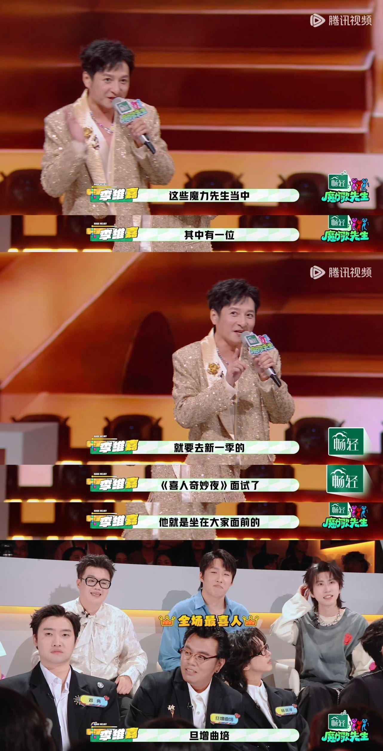 天放傲日其愣怎么认识的OMG！天放的交友圈真广啊，竟然还认识音综的傲日其愣，还特