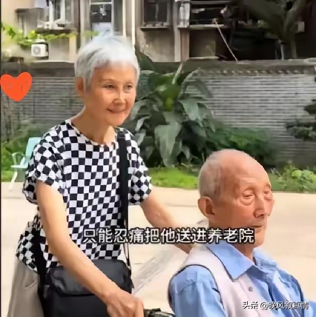 女儿78岁了，自己本该养老了，却还有104岁的老父亲要赡养。女儿无奈流着泪把老父