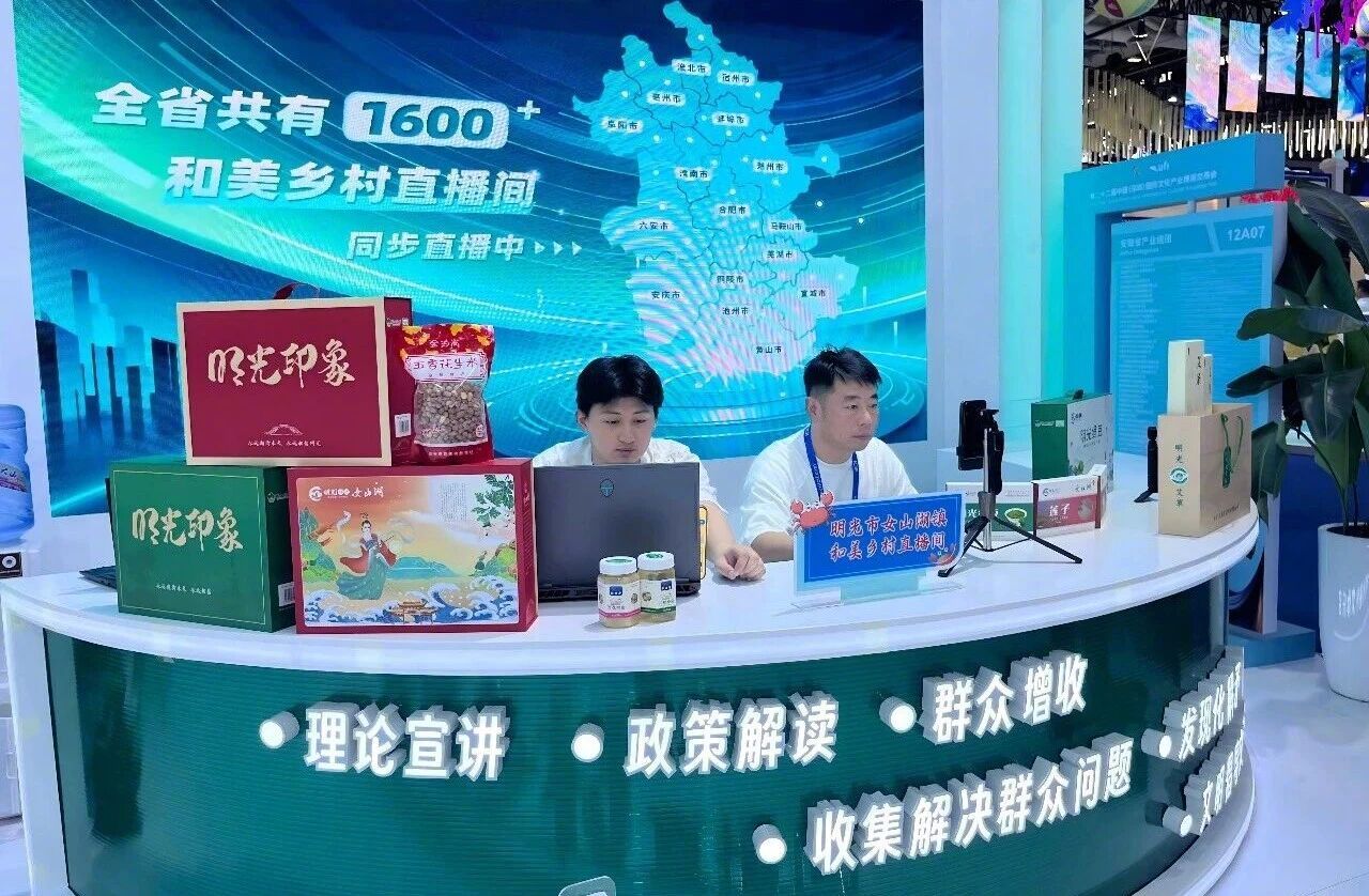 【江淮观察 | “造梗”成功后，#南北分界线上的安徽小城不想只走红#】#让南北分
