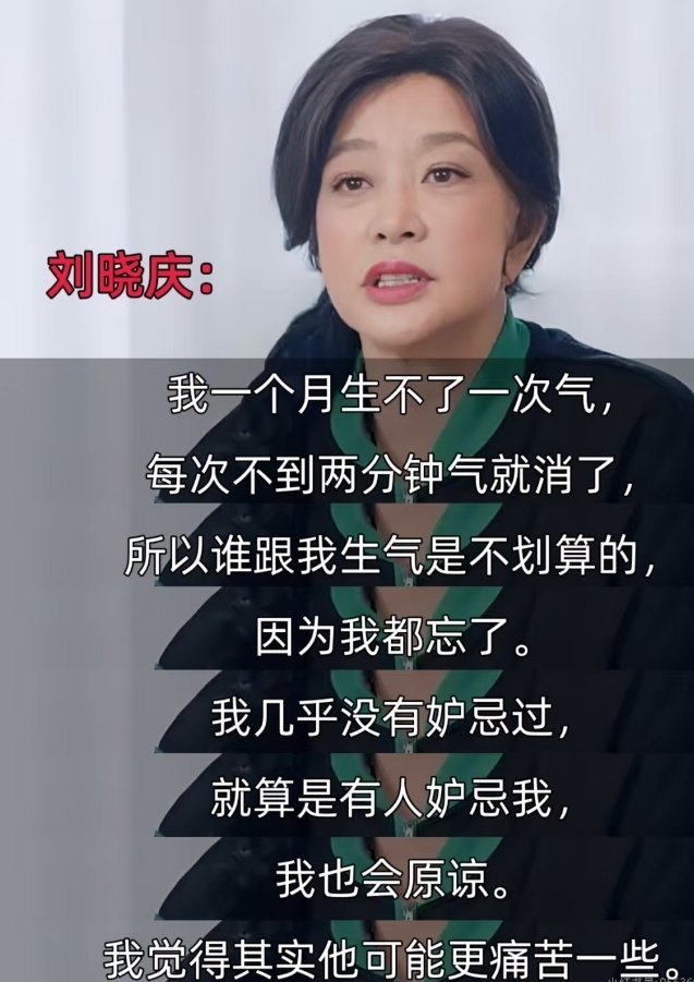 庆奶的女帝发言，简直不要太透彻！只要不死，除了生死，其他都是小事！ 
