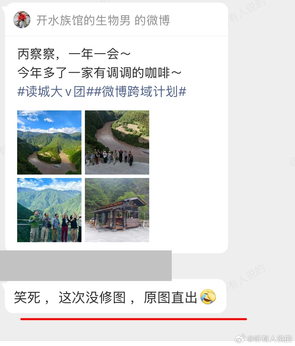 哈哈哈哈哈哈哈哈哈哈哈哈哈哈哈哈哈哈哈哈哈哈哈哈哈哈原图直出的哈哈哈哈哈哈哈哈哈