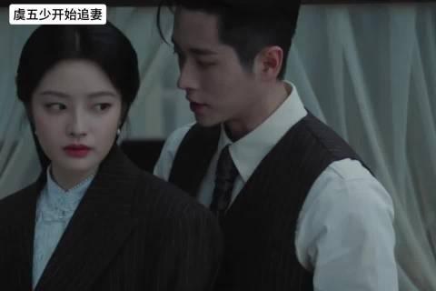 谁懂虞五少这股劲儿！追妻从来不是嘴上说说，得知叶平君有未婚夫直接开启又争又抢模式