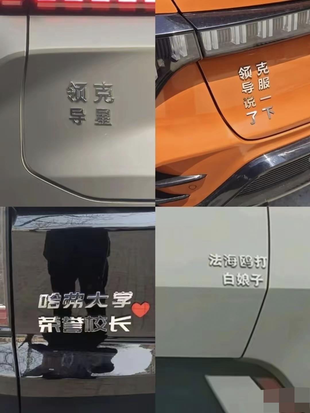 你还见过哪些更搞笑的9尾标