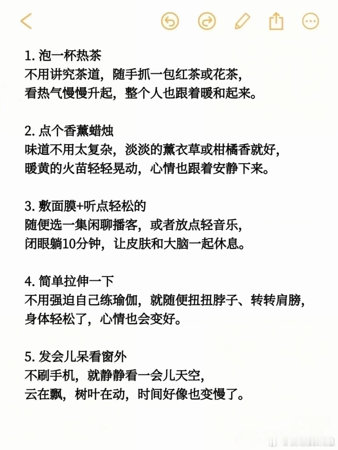 下班后取悦自己的20件小事，工作一天，回到家只想放空自己？试试这些简单又治愈的小
