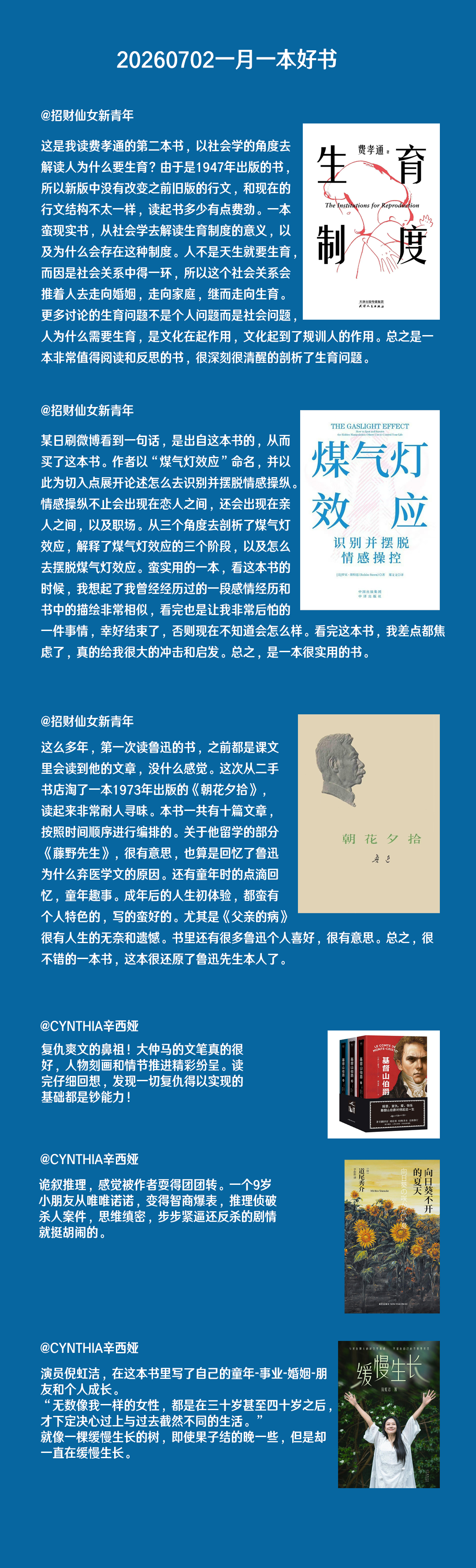6月一月一本好书 看完《流俗地》，内心有一种淡淡的温热和怅然。这不是一本用力煽情