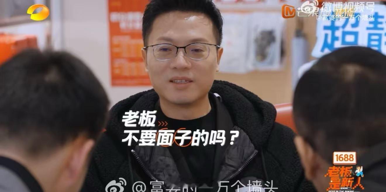 乙方当着员工面骂老板老板是新人 咨询师的“骂”，其实是给钱帆递了一把打开困局的钥