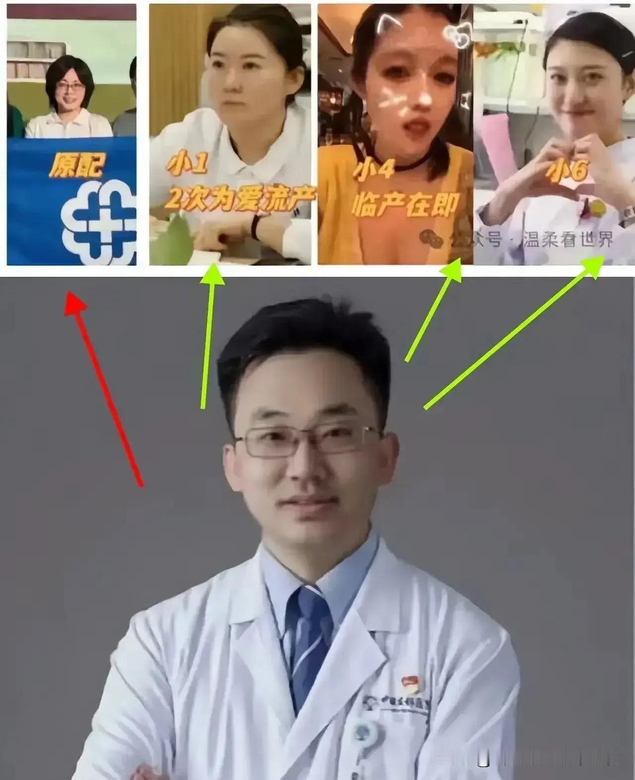 该说不说，肖飞的颜值真不低！

你见过哪个临床医生，工作十几年不秃头，不油腻，不