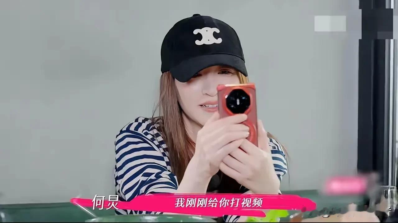 李小冉真的太可爱了，自己把何老师的微信删除了，都不知道，还要谢娜去提醒他。
李小