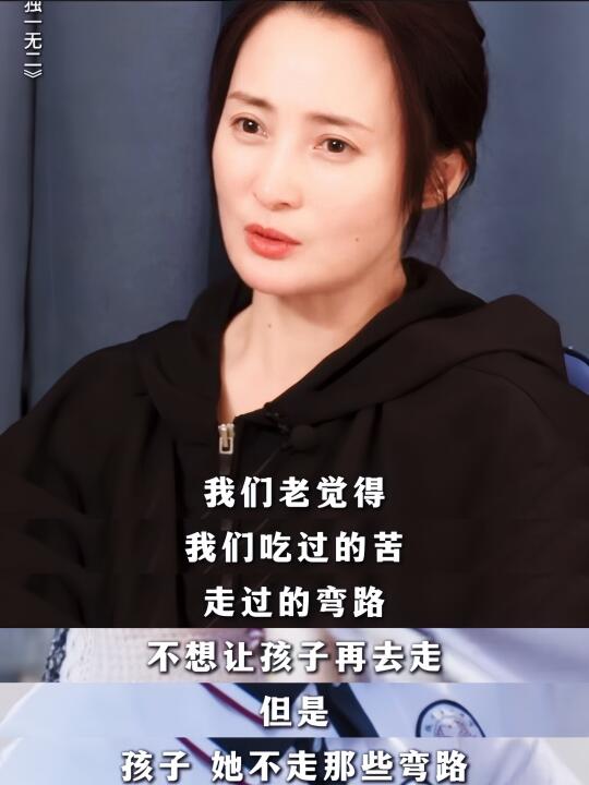 蒋勤勤是懂东亚亲子关系底层逻辑的！