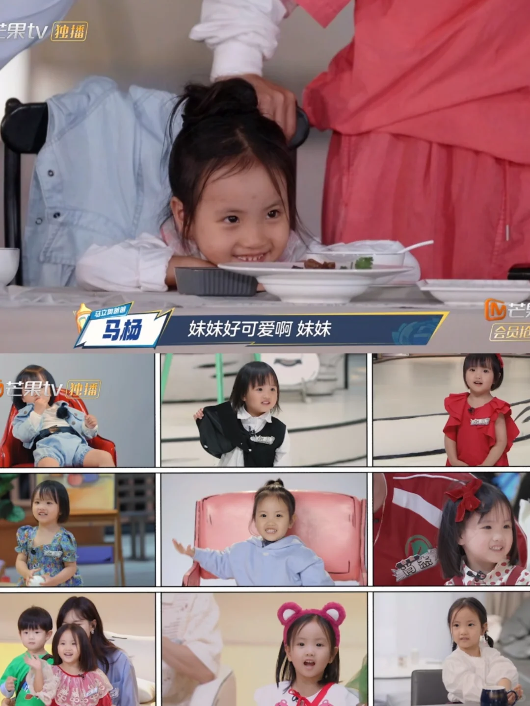 所有人都想要一个像允儿一样的妹妹