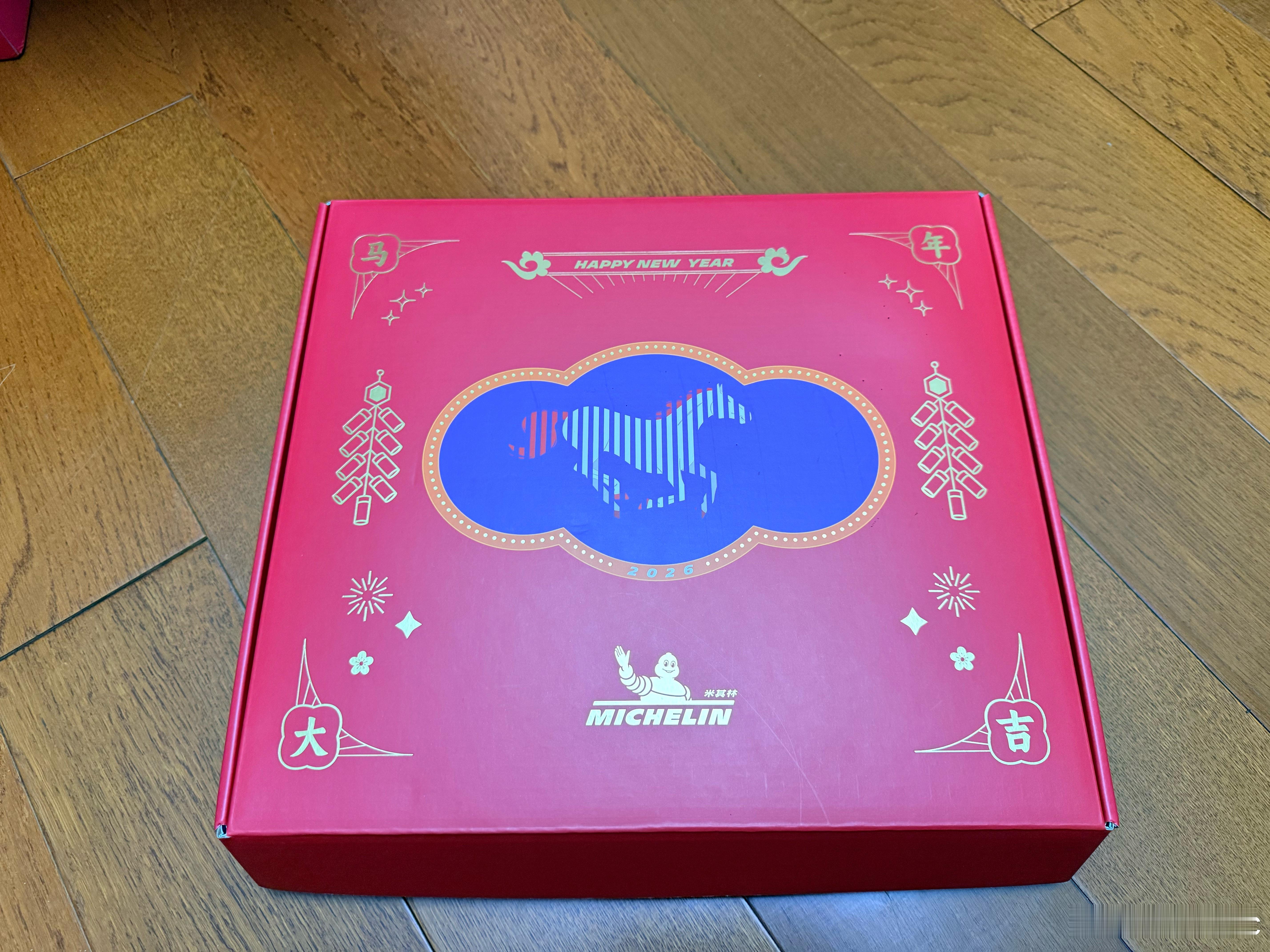 分享来自米其林的新春祝福，抽一个铁粉送出，要的评论区留言