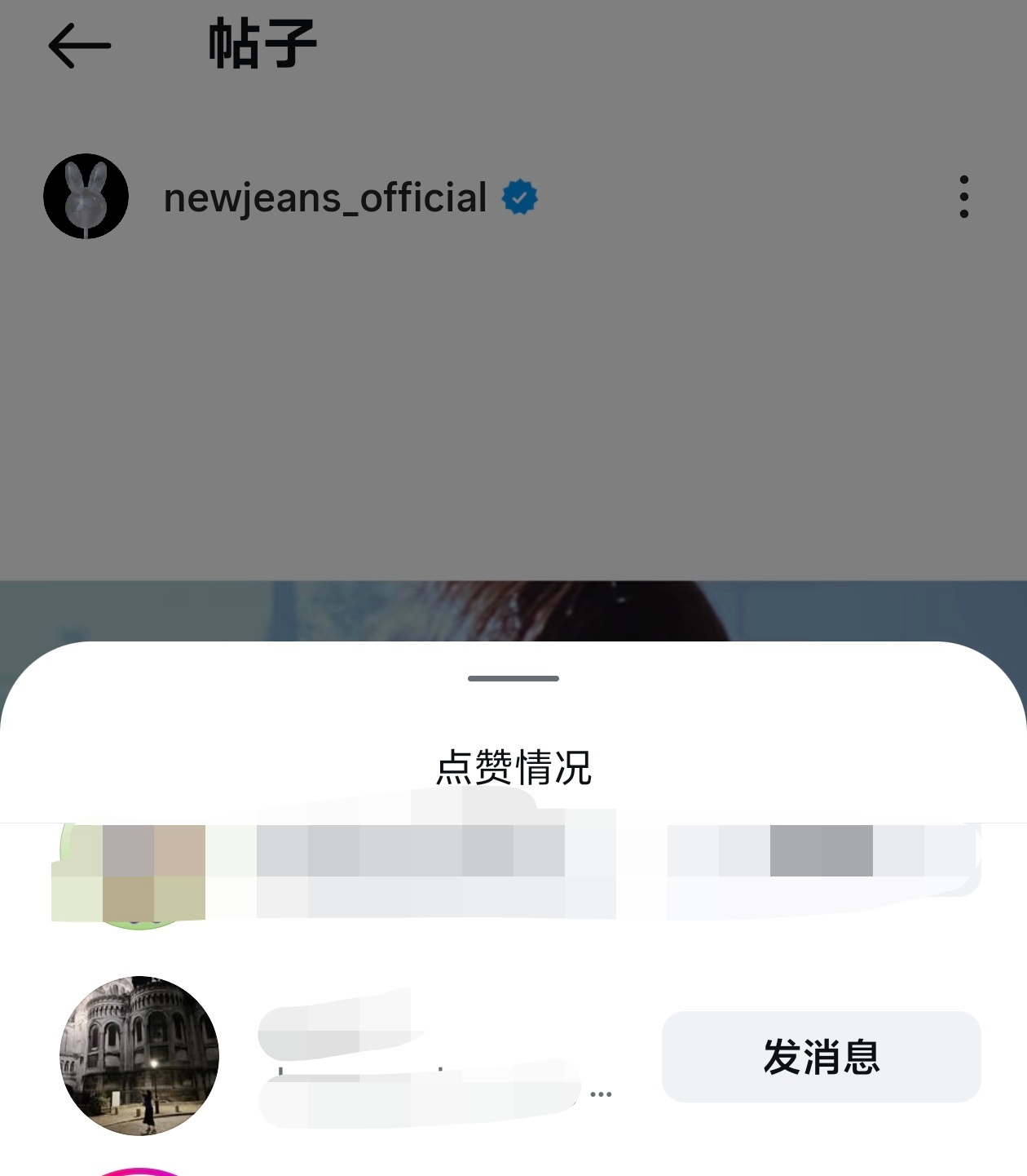260721 dior🇰🇷两位pr点赞khr单人帖子 