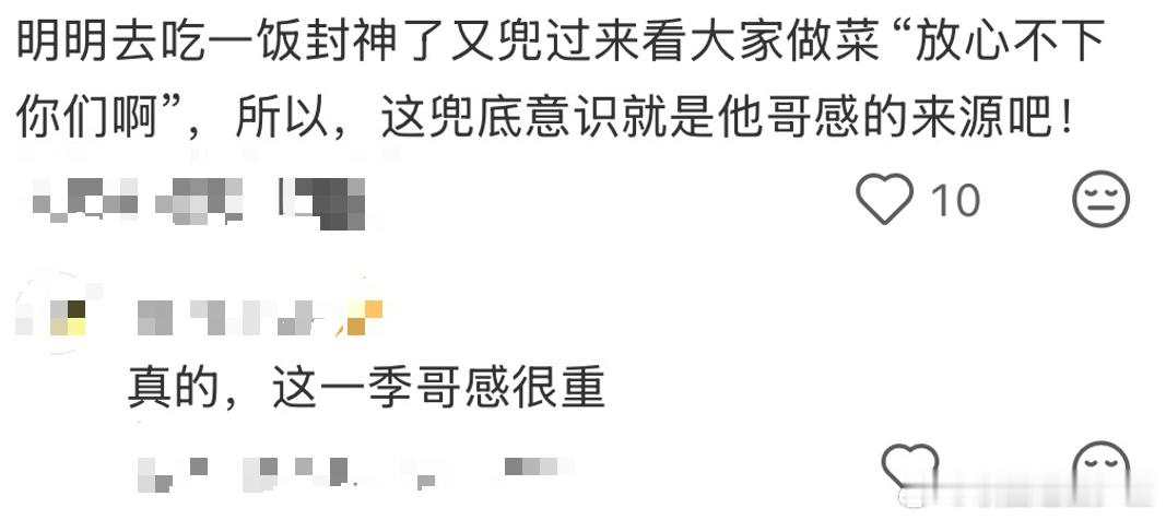 爱上王子奇像呼吸一样简单 在这个充满套路的成人世界里，王子奇就像一股清流。他不计