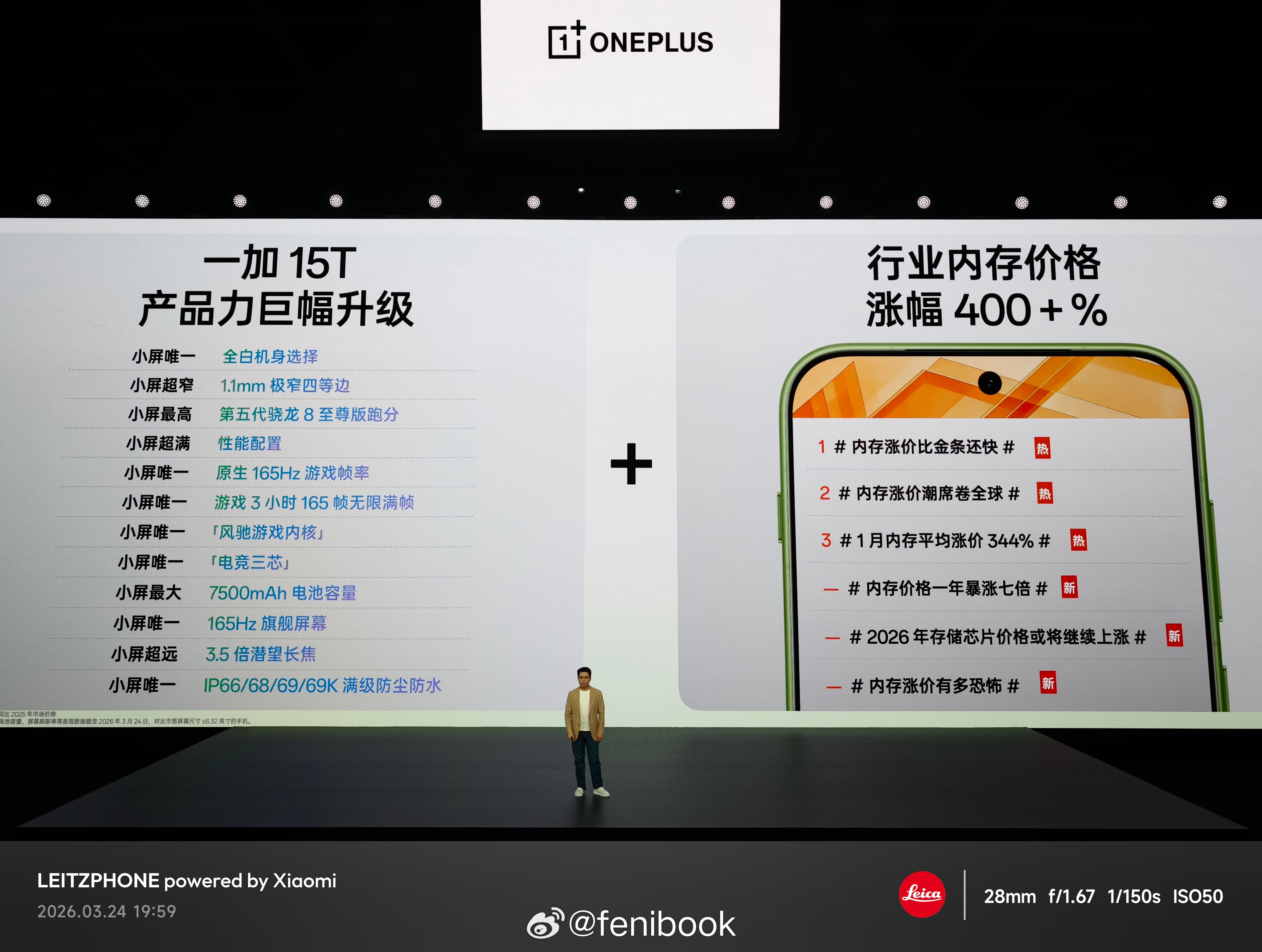 一加15T卧槽！国补后3799！这价格无敌，真香机！明天开刷！小伙伴们冲不冲