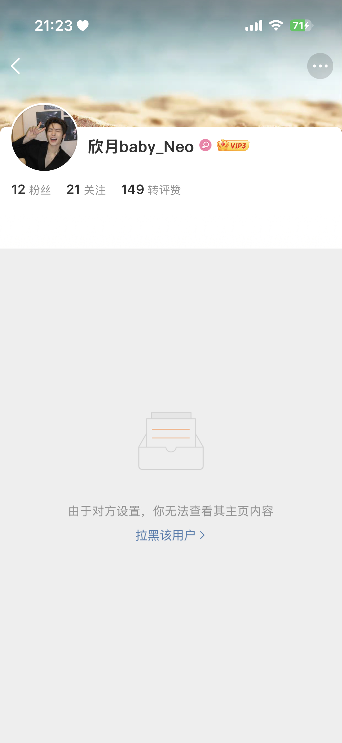 ？ 