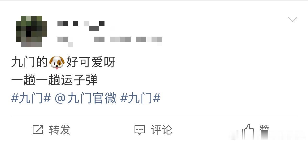 九门优酷热度破10000九门优酷2026年最快破万剧 中式微恐+民国探险+九门群