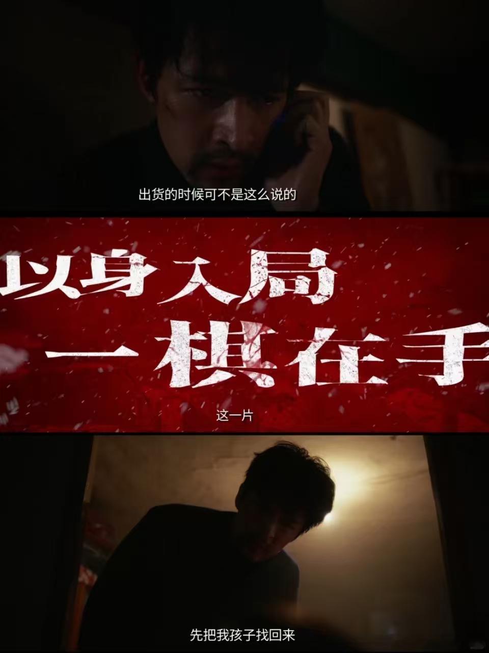 拐子带来的伤害属实是真的太大了