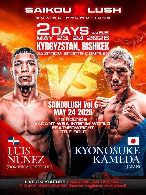 拳坛速递 比赛确认。亀田京之介（Kyonosuke Kameda）将在 5月24