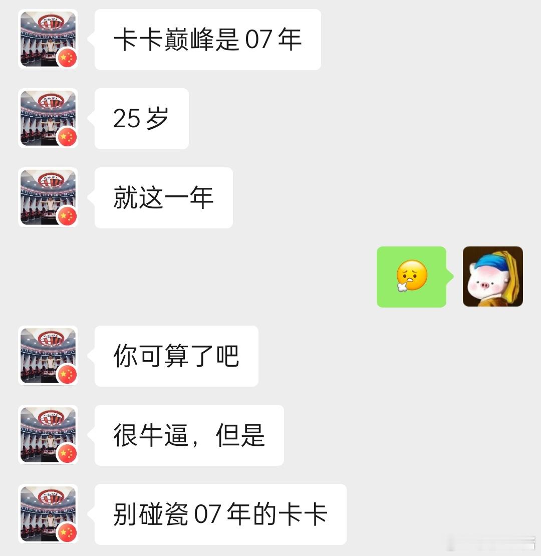 最近迷哈兰德，天天跟家属叨叨叨，甚至还冒昧地问哈兰德和同期的卡卡比谁更强，遭到家