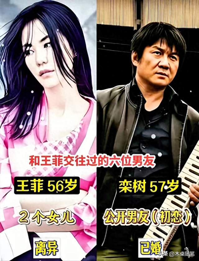 王菲，最体面的离婚女人