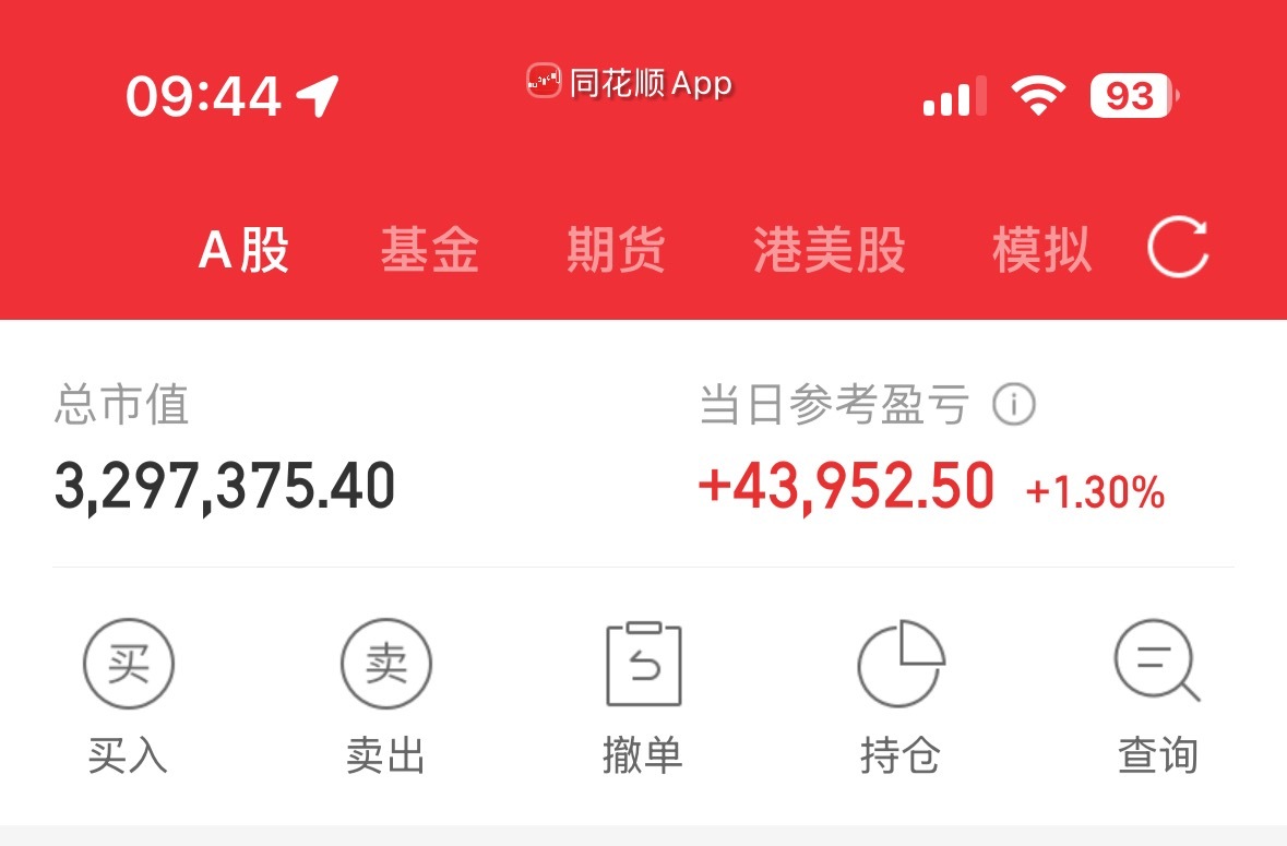 这五百万拿去买房，和拿去买股票，哪个会好一点