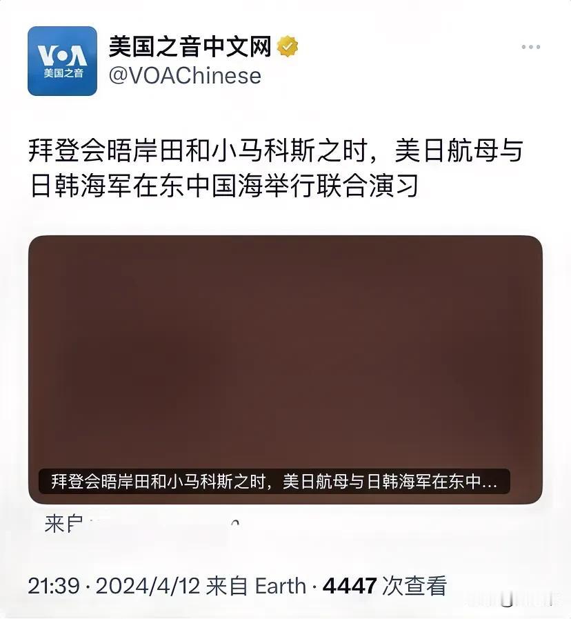 突发消息，过去2天，美日航母和日韩海军，在东海搞了一场军演！

真是一波未平，一
