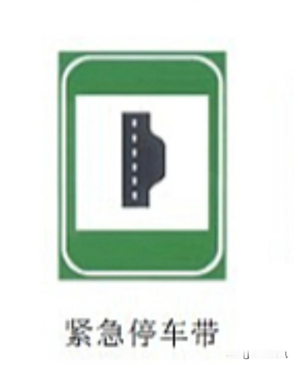 在这个车水马龙的时代，高速公路就像是城市之间的血管，承载着无数人的希望和梦想。随