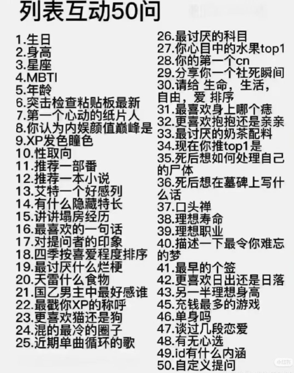 来玩