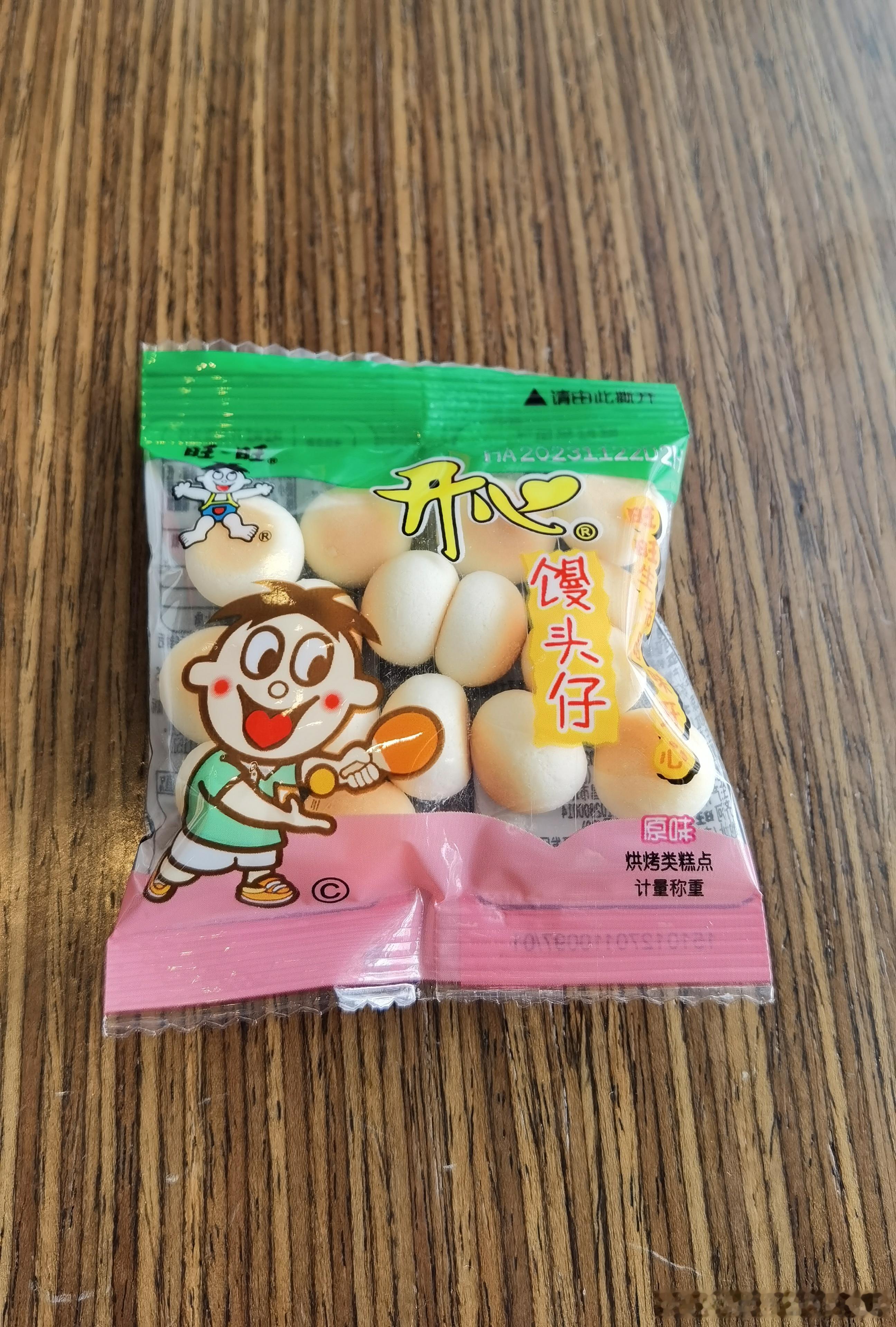 小时候吃不起这玩意儿 ​​​