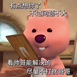 📢打卡第三天提问：今天中午打算吃什么？ ​​​