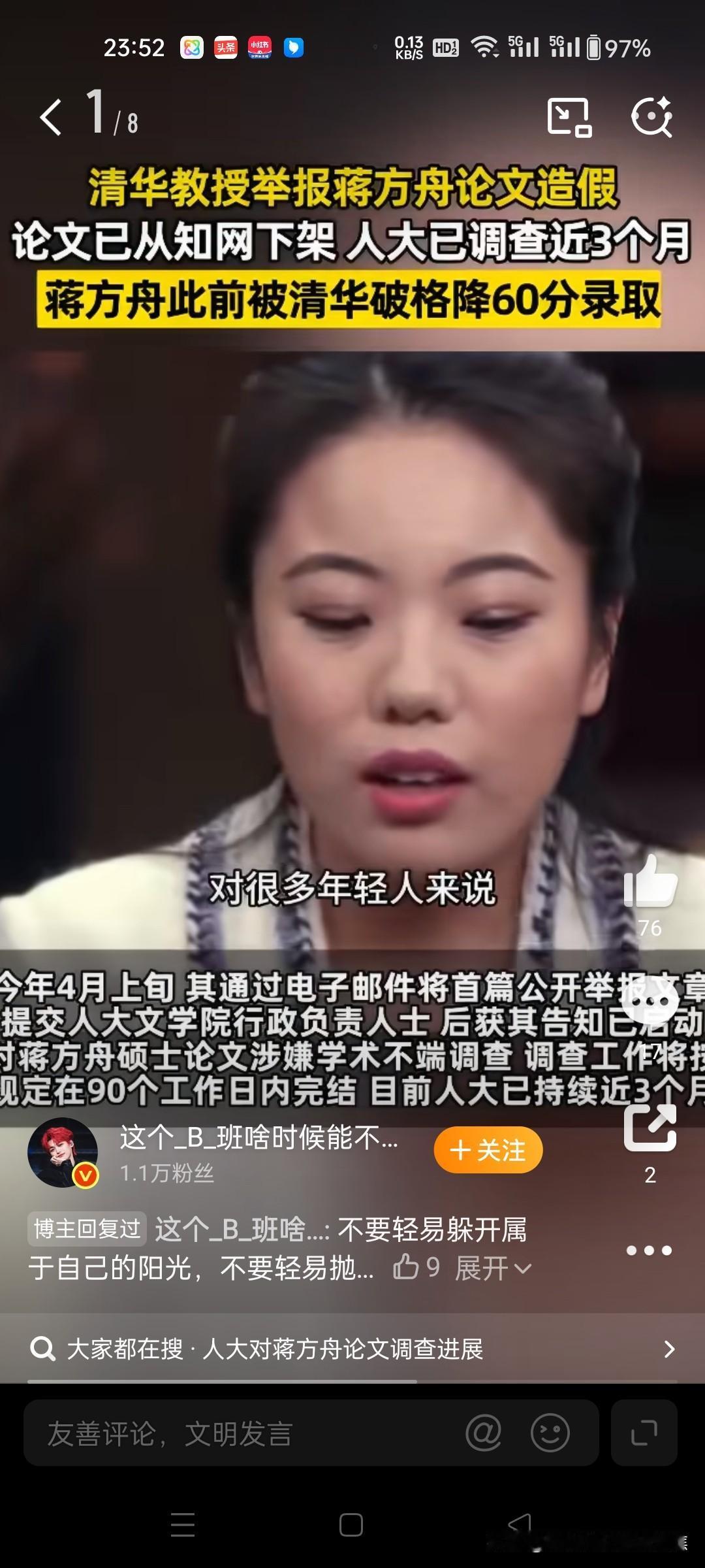 蒋方舟曾是“天才少女”，但到奔四年纪，她感慨自己可能活错了，三十岁才进入女人的世