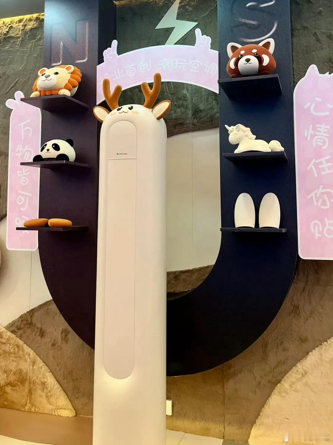 我承认之前对格力声音有点大了空调原来可以有千姿百态，格力这次创意有被惊喜到。 