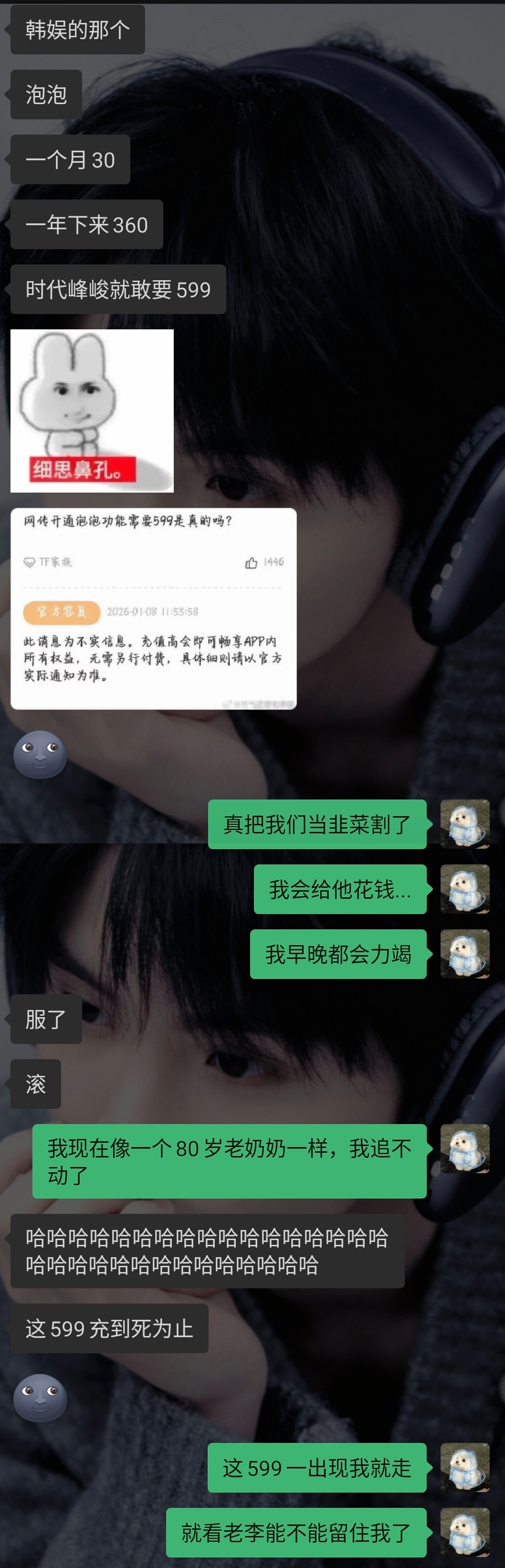 分享图片 