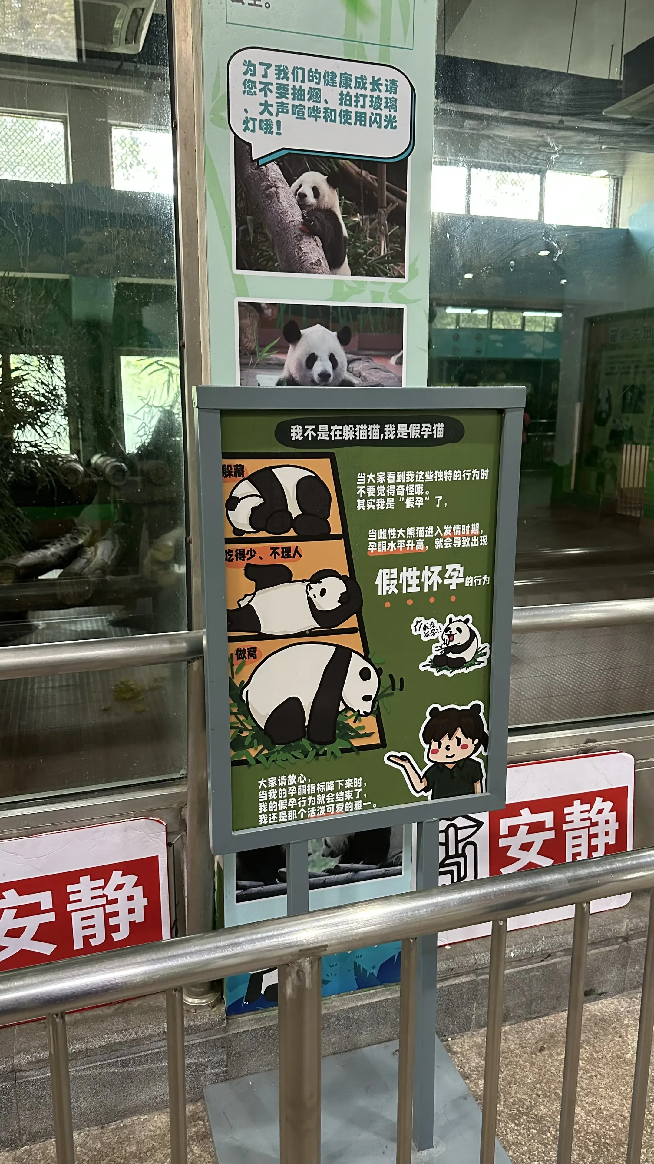 雅一今天提前下班了。友友久久那边装修也没上班，只有星一勤奋上班，该给加...