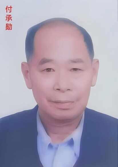 【求助】寻1952年生约2000年失踪贵州付承勋
寻亲类别：其他寻人
宝贝回家编