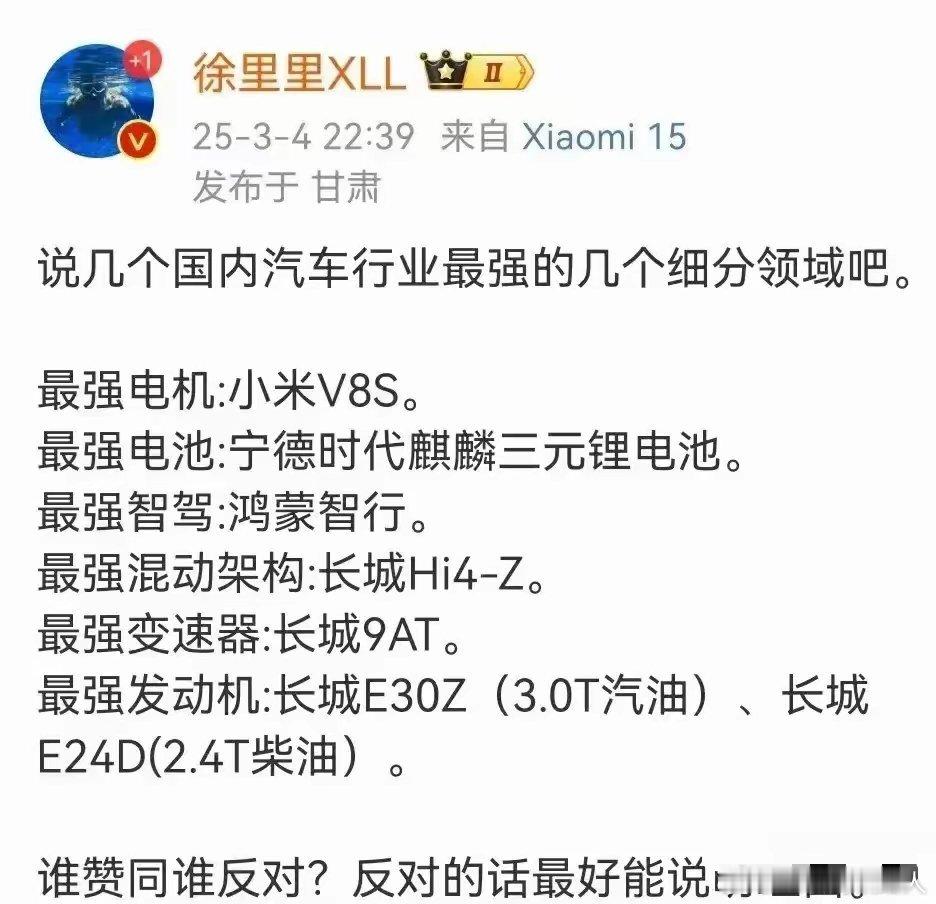 长城汽车的技术专利那还是挺不错的，可为啥就造不出热销的车了呢？想想以前的哈佛H6