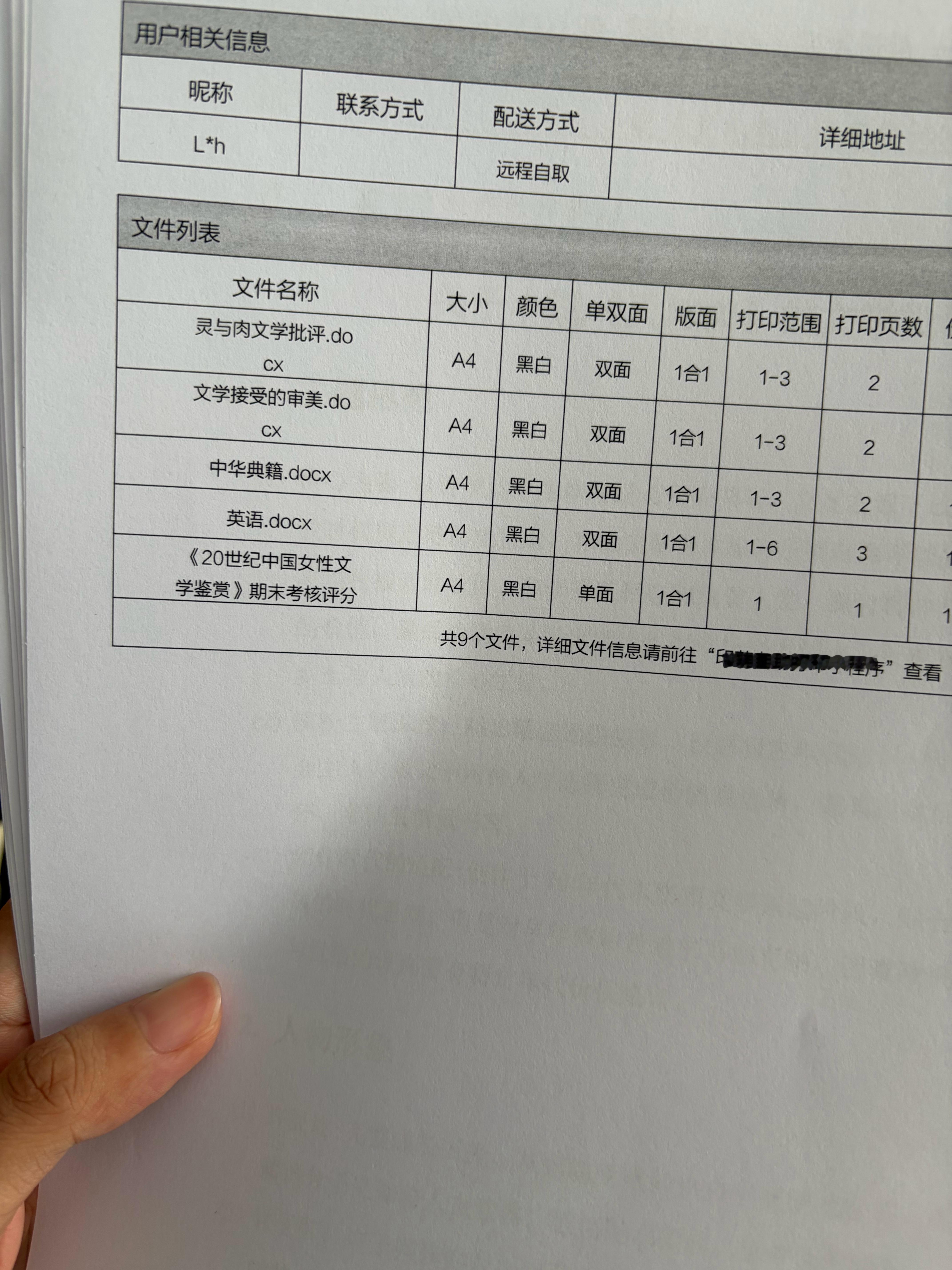 如果有人懂 