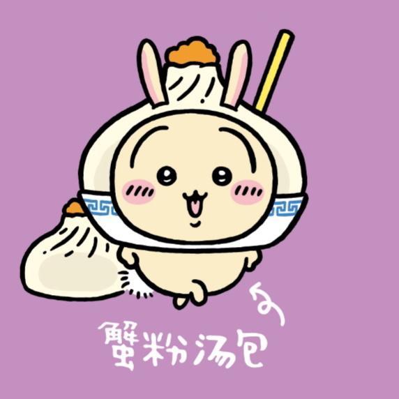 真猪包子 ​​​