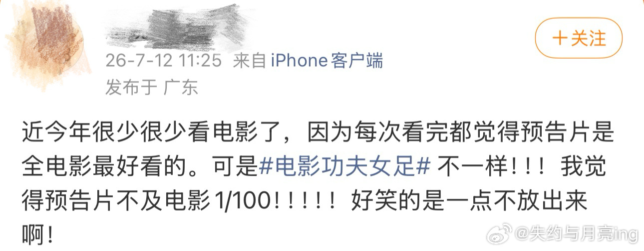 人民文娱谈功夫女足 张小斐迪丽热巴接住戏了啊！天马行空功夫脚法笑点拉满，逆袭那下