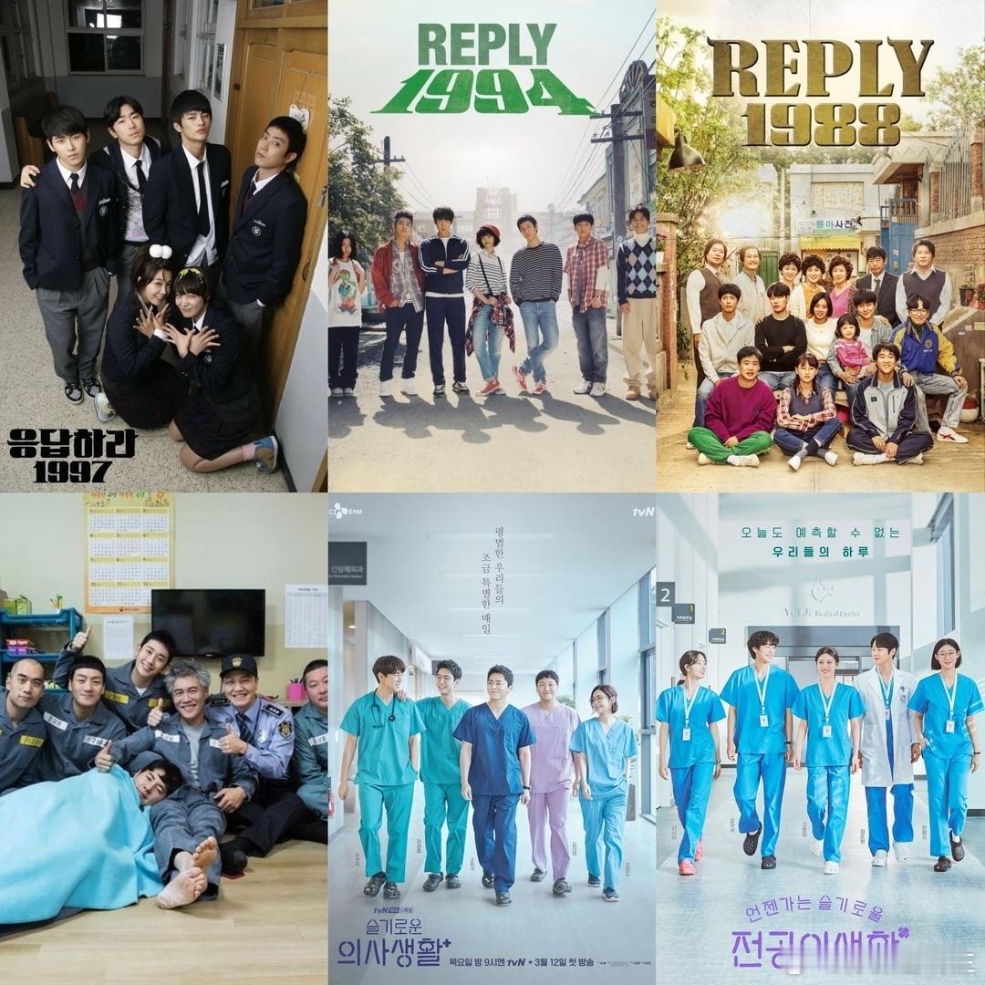 看韩剧经常会感叹群像伟大